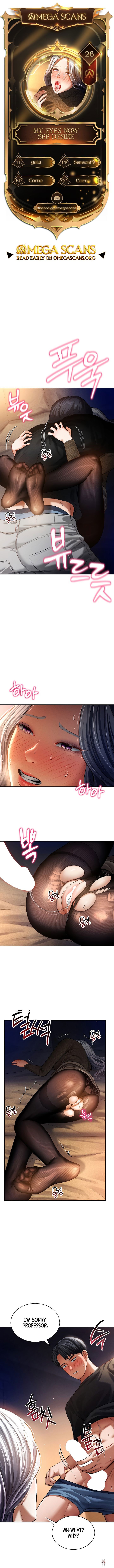 My Eyes Now See Desire My Eyes Now See Desire Chapter 26 - Page 1