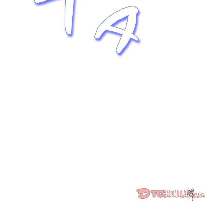 My Gangster Girlfriend My Gangster Girlfriend Chapter 17 - Page 222