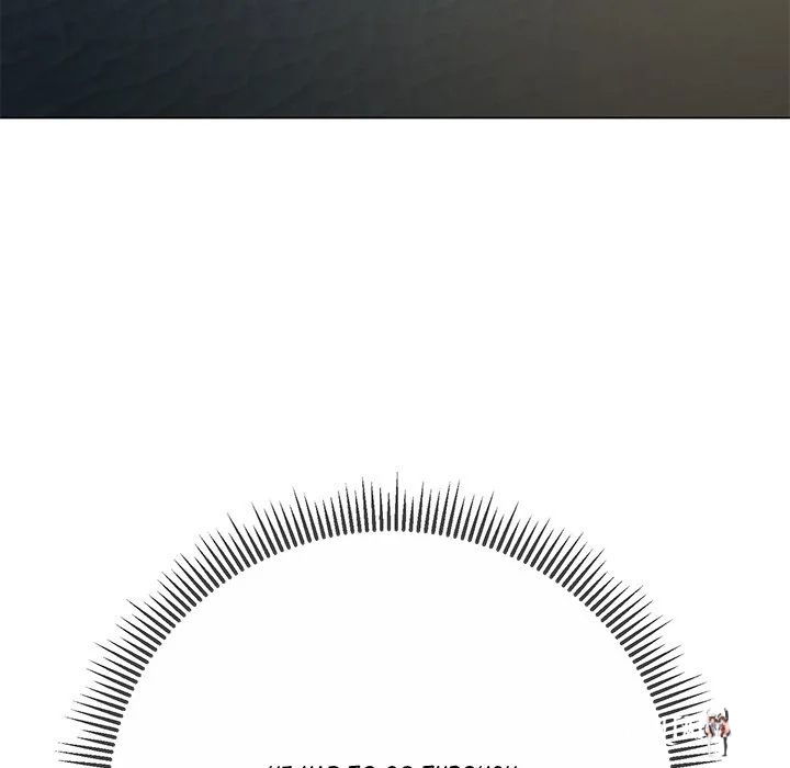 My Gangster Girlfriend My Gangster Girlfriend Chapter 17 - Page 75