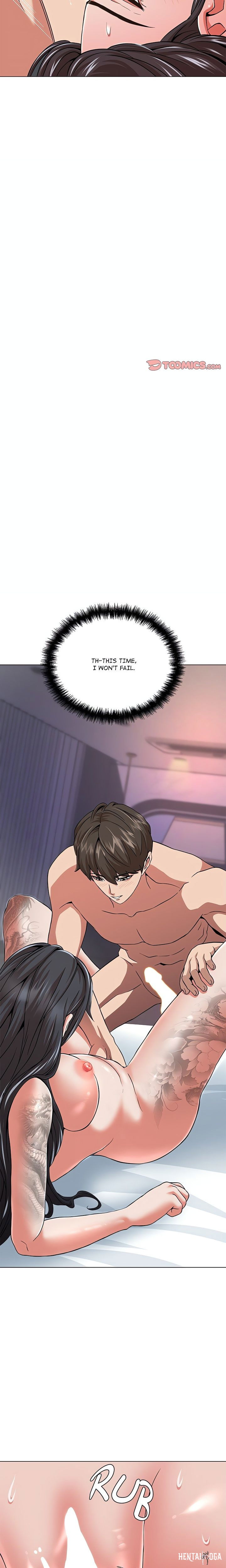 My Gangster Girlfriend My Gangster Girlfriend Chapter 5 - Page 16