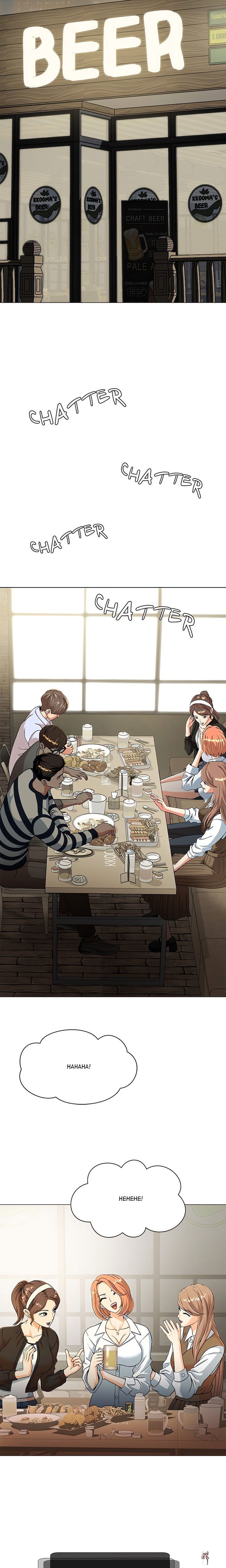 My Gangster Girlfriend My Gangster Girlfriend Chapter 3 - Page 35