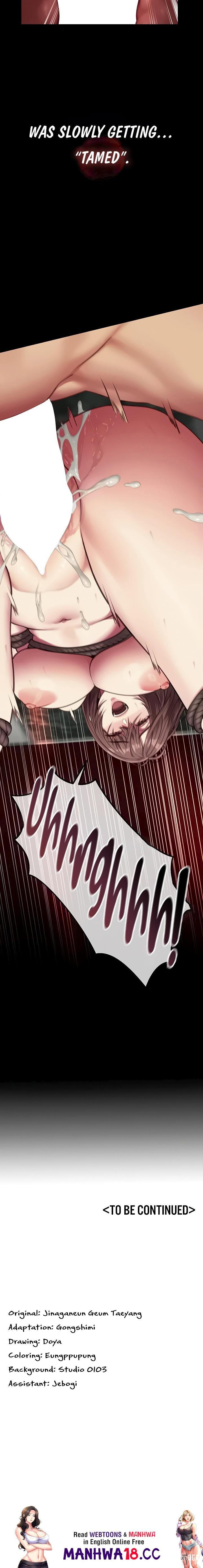 My Girlfriend Was Already Fully Trained My Girlfriend Was Already Fully Trained Chapter 6 - Страница 29