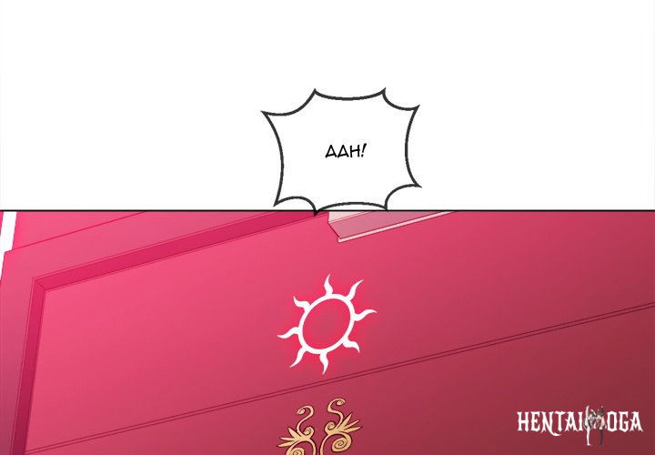 My High School Bully My High School Bully Chapter 84 - Page 4