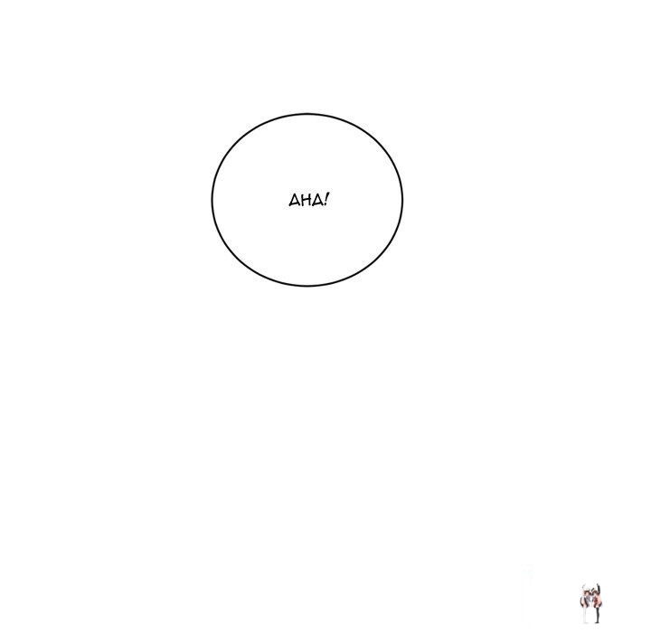 My High School Bully My High School Bully Chapter 85 - Page 34