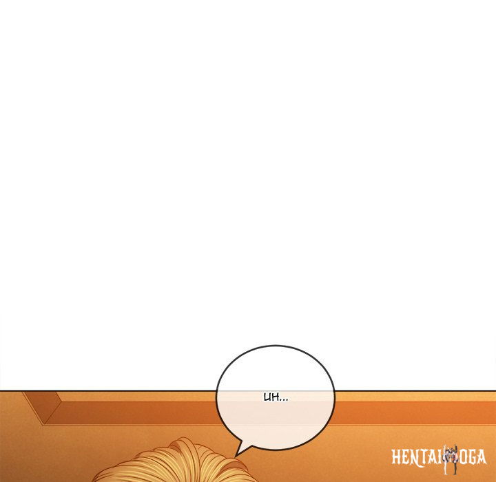 My High School Bully My High School Bully Chapter 91 - Page 36