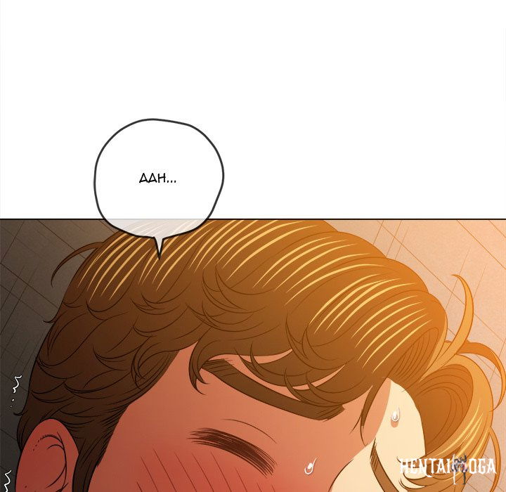 My High School Bully My High School Bully Chapter 100 - Page 104