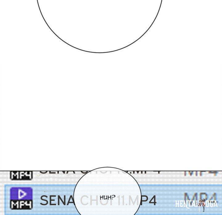 My High School Bully My High School Bully Chapter 101 - Page 83