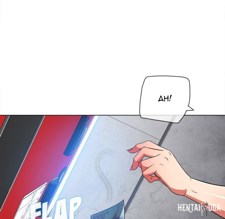 My High School Bully My High School Bully Chapter 110 - Page 16