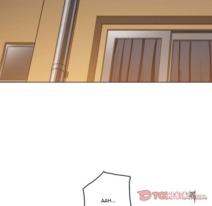 My High School Bully My High School Bully Chapter 114 - Page 129