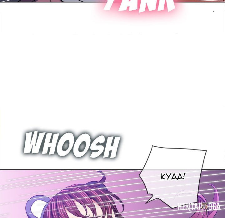 My High School Bully My High School Bully Chapter 118 - Page 158