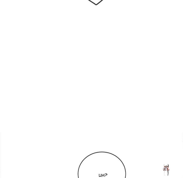 My High School Bully My High School Bully Chapter 120 - Page 141