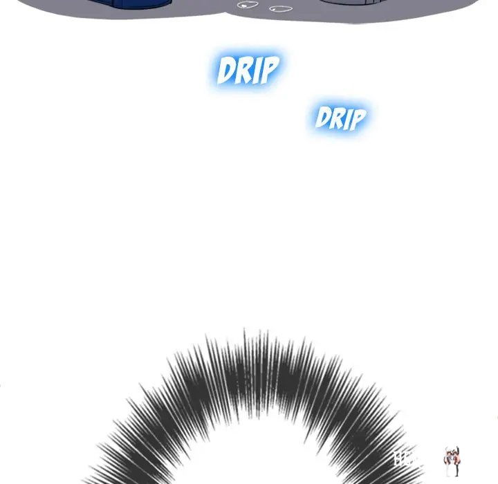 My High School Bully My High School Bully Chapter 122 - Page 168