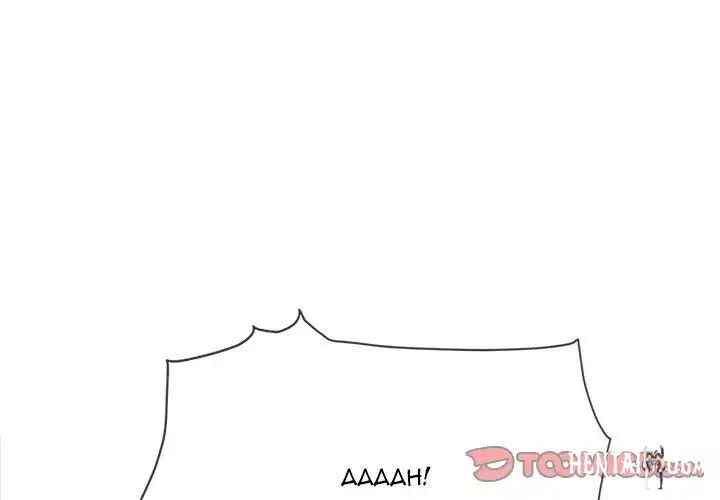 My High School Bully My High School Bully Chapter 124 - Page 3