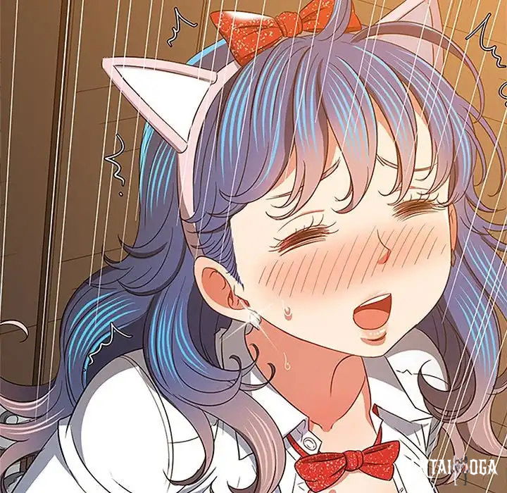 My High School Bully My High School Bully Chapter 124 - Page 5