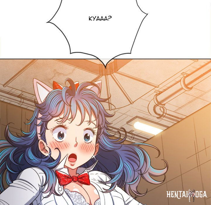 My High School Bully My High School Bully Chapter 126 - Page 38