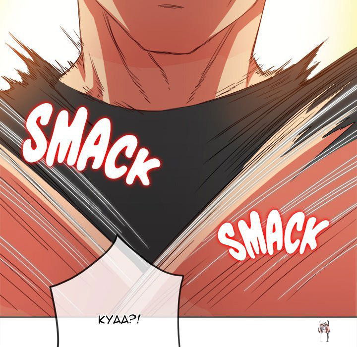 My High School Bully My High School Bully Chapter 133 - Page 143