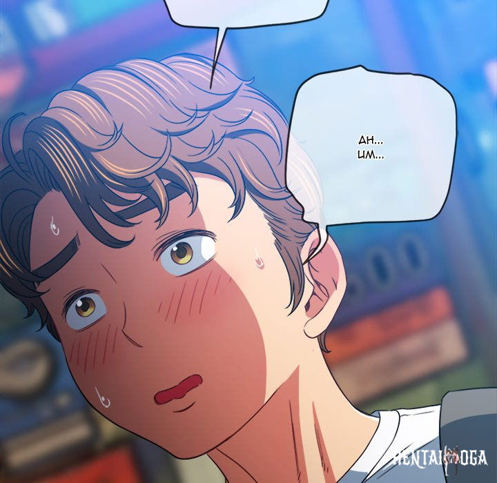 My High School Bully My High School Bully Chapter 136 - Page 145