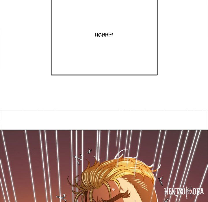 My High School Bully My High School Bully Chapter 136 - Page 46