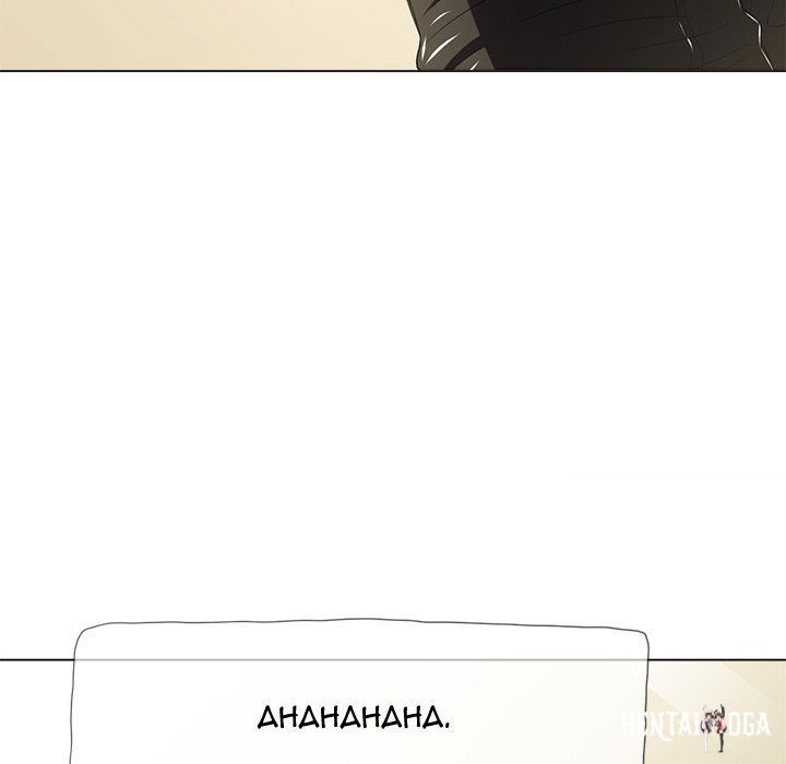 My High School Bully My High School Bully Chapter 138 - Page 194