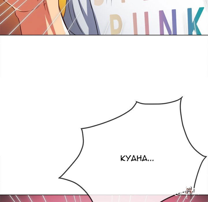 My High School Bully My High School Bully Chapter 139 - Page 131