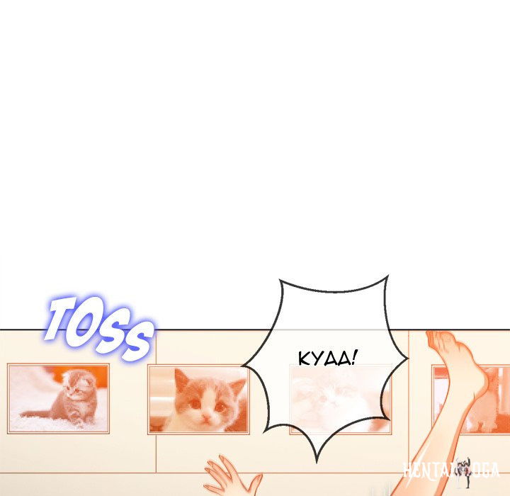 My High School Bully My High School Bully Chapter 140 - Page 78