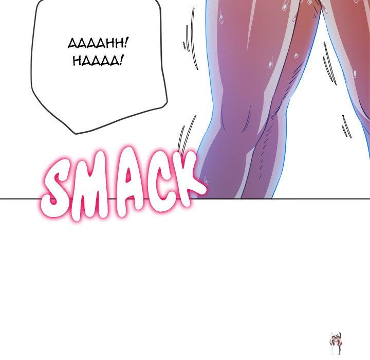 My High School Bully My High School Bully Chapter 144 - Page 107