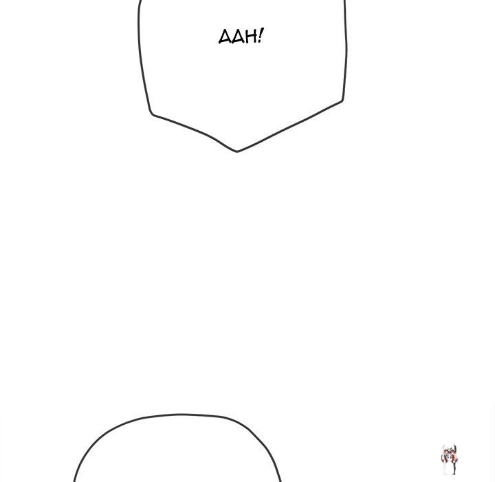 My High School Bully My High School Bully Chapter 144 - Page 49