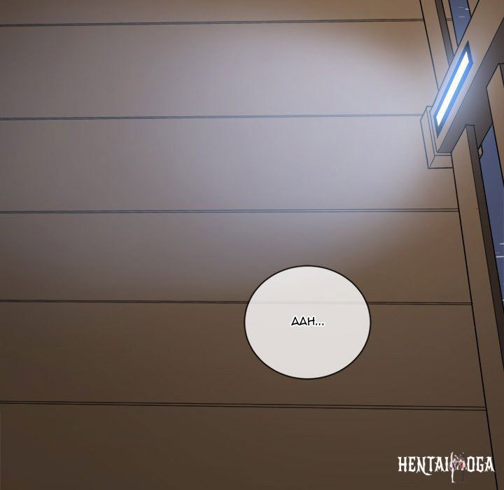 My High School Bully My High School Bully Chapter 150 - Page 62