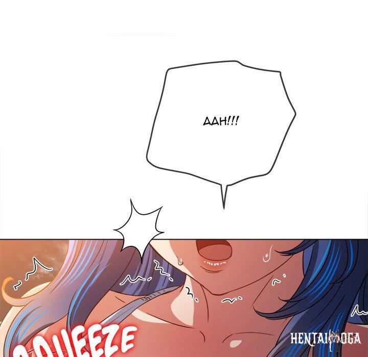 My High School Bully My High School Bully Chapter 150 - Page 71