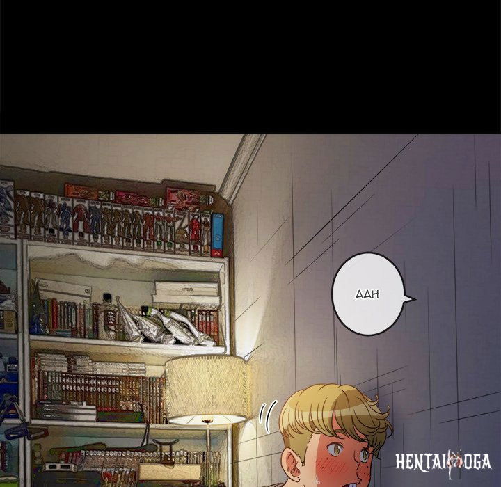 My High School Bully My High School Bully Chapter 152 - Page 17