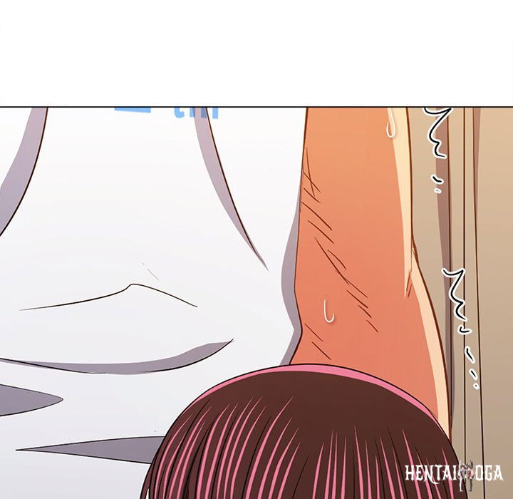 My High School Bully My High School Bully Chapter 155 - Page 173