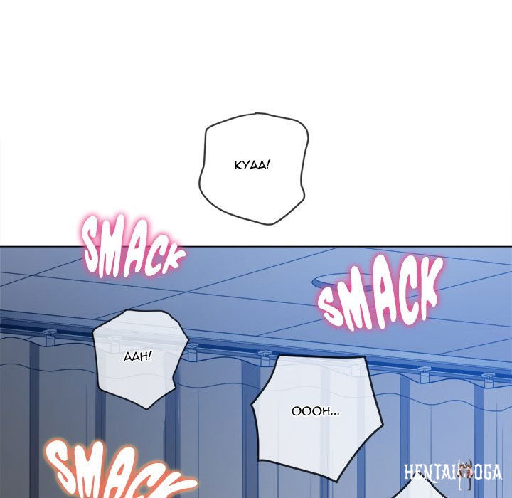 My High School Bully My High School Bully Chapter 158 - Page 178