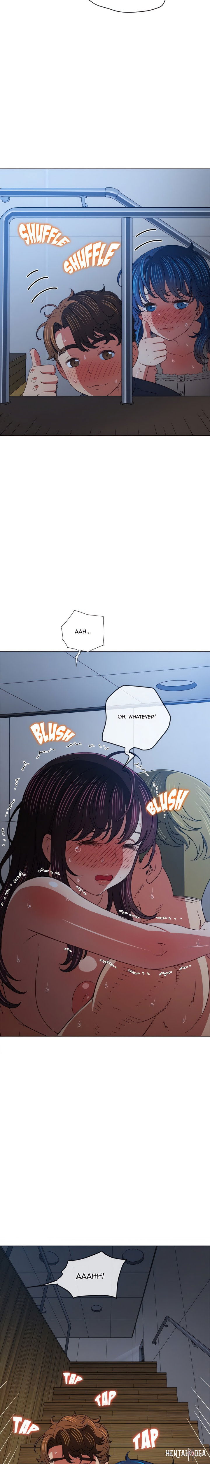 My High School Bully My High School Bully Chapter 159 - Page 17