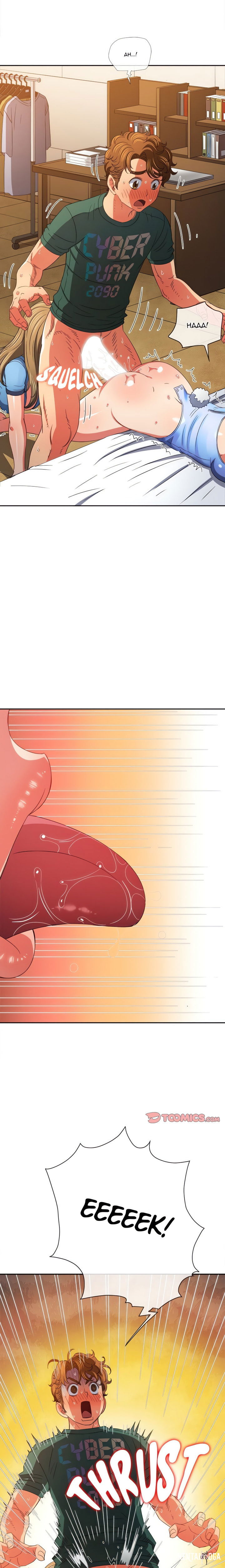 My High School Bully My High School Bully Chapter 167 - Page 13