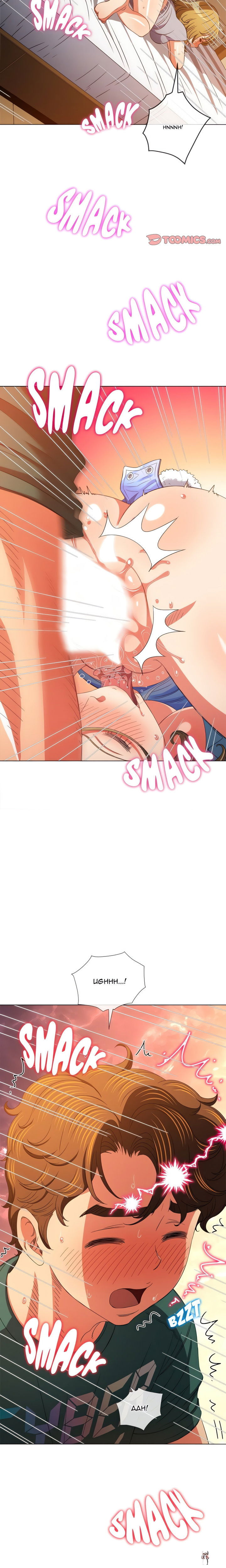 My High School Bully My High School Bully Chapter 169 - Page 20