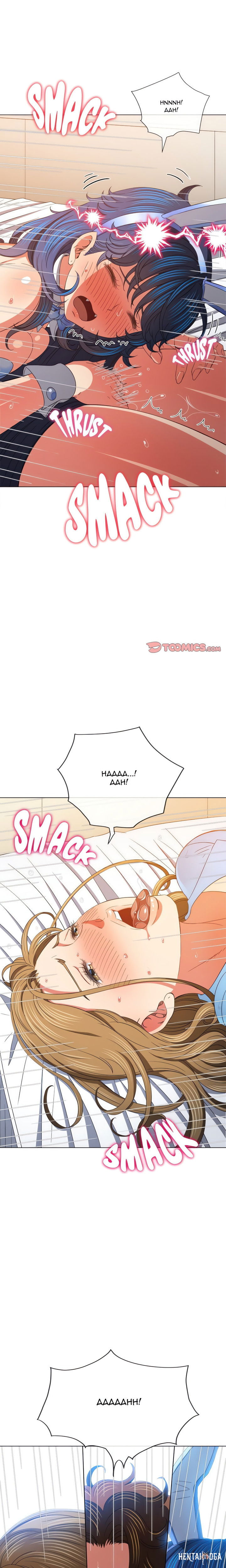 My High School Bully My High School Bully Chapter 169 - Page 21