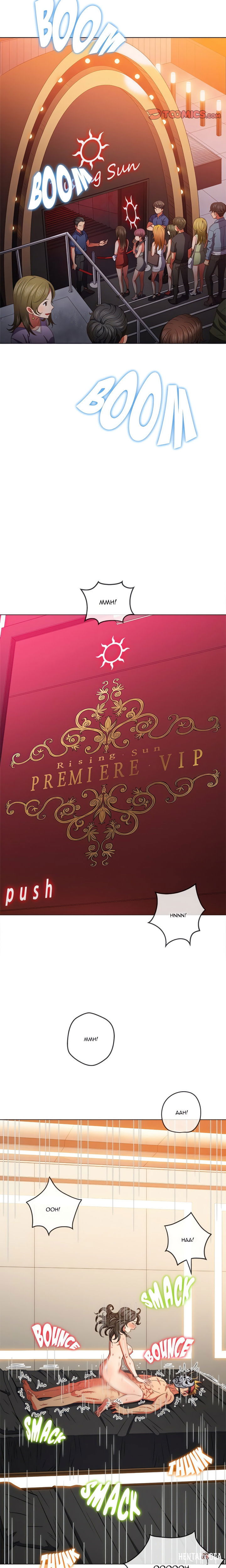 My High School Bully My High School Bully Chapter 171 - Page 17