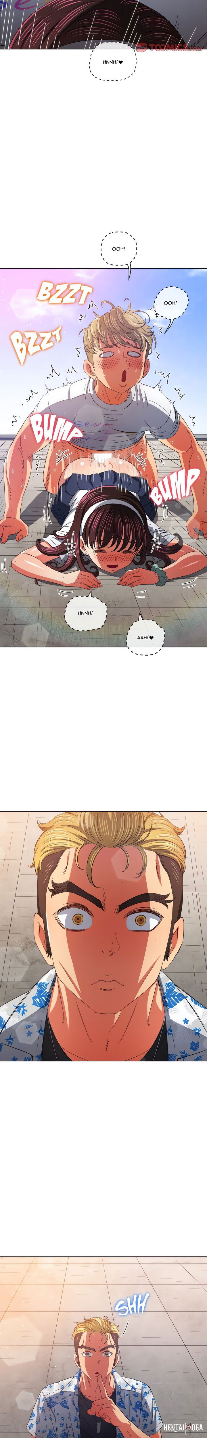 My High School Bully My High School Bully Chapter 174 - Page 5