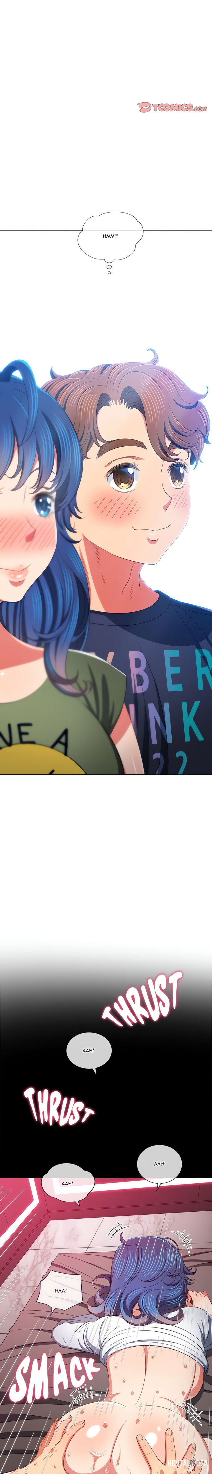 My High School Bully My High School Bully Chapter 176 - Page 17