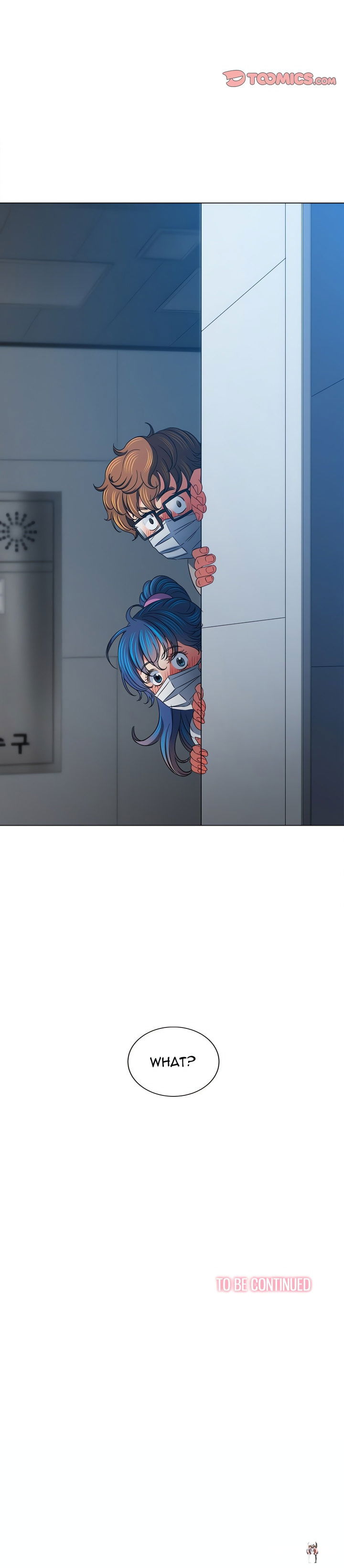 My High School Bully My High School Bully Chapter 190 - Page 26