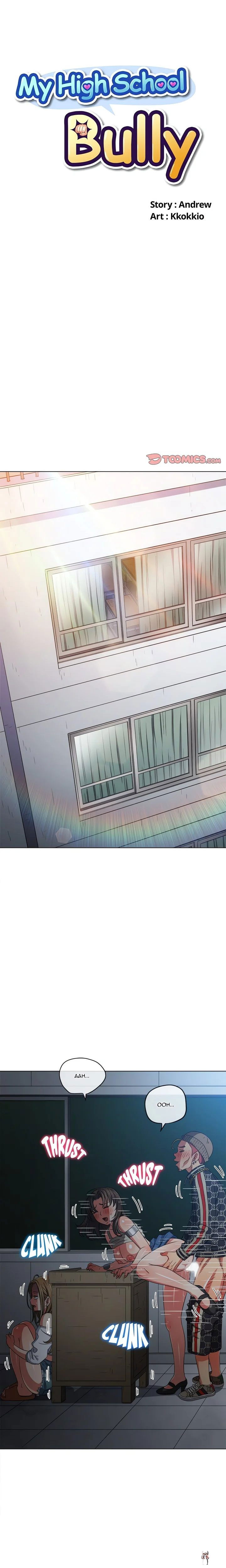 My High School Bully My High School Bully Chapter 193 - Page 1