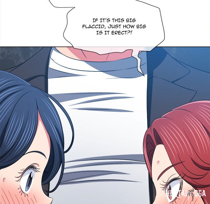 My High School Bully My High School Bully Chapter 199 - Page 26