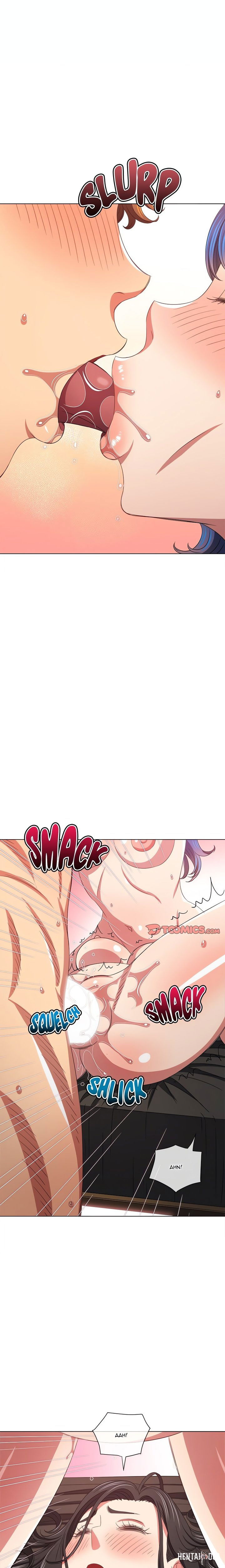 My High School Bully My High School Bully Chapter 223 - Page 26