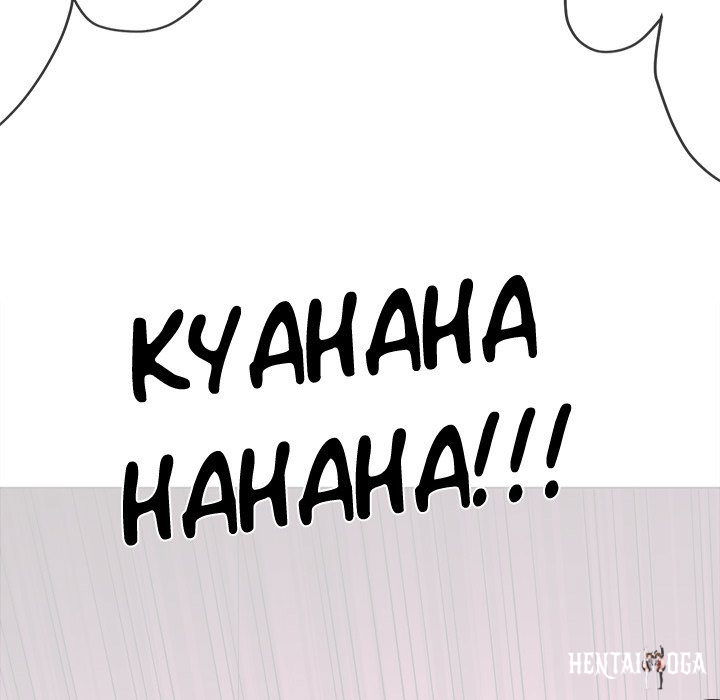 My High School Bully My High School Bully Chapter 227 - Page 143