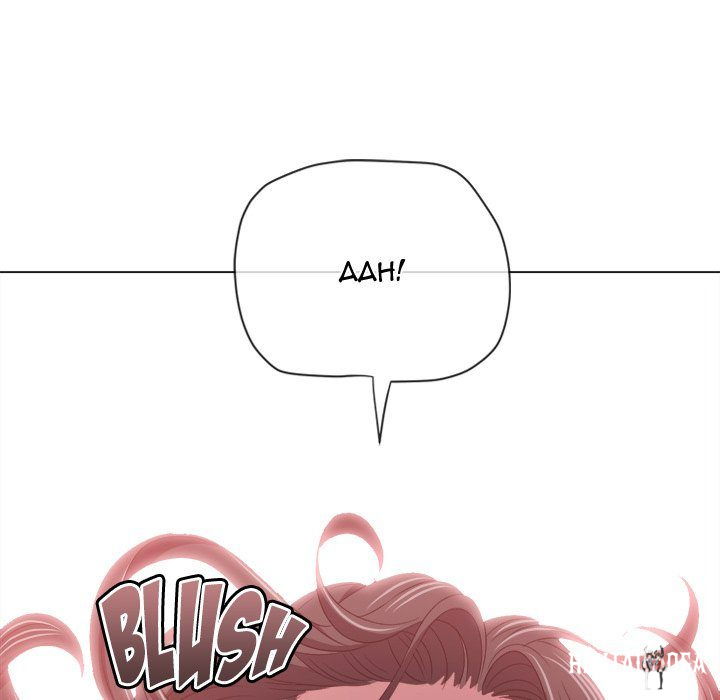 My High School Bully My High School Bully Chapter 230 - Page 30