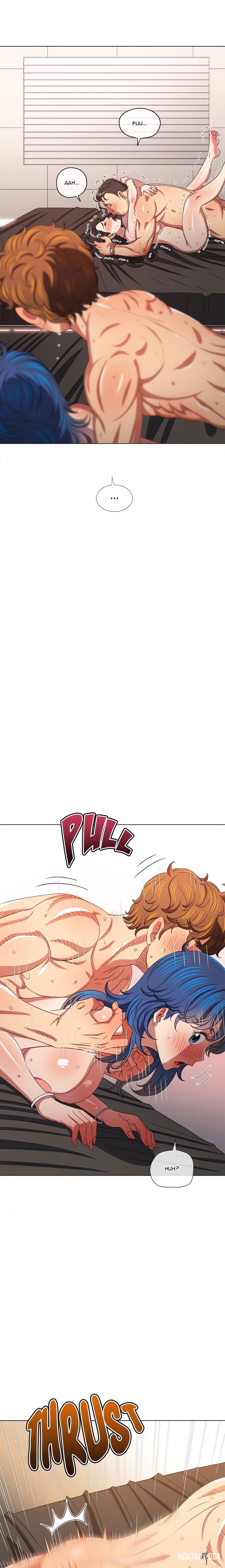 My High School Bully My High School Bully Chapter 231 - Page 20