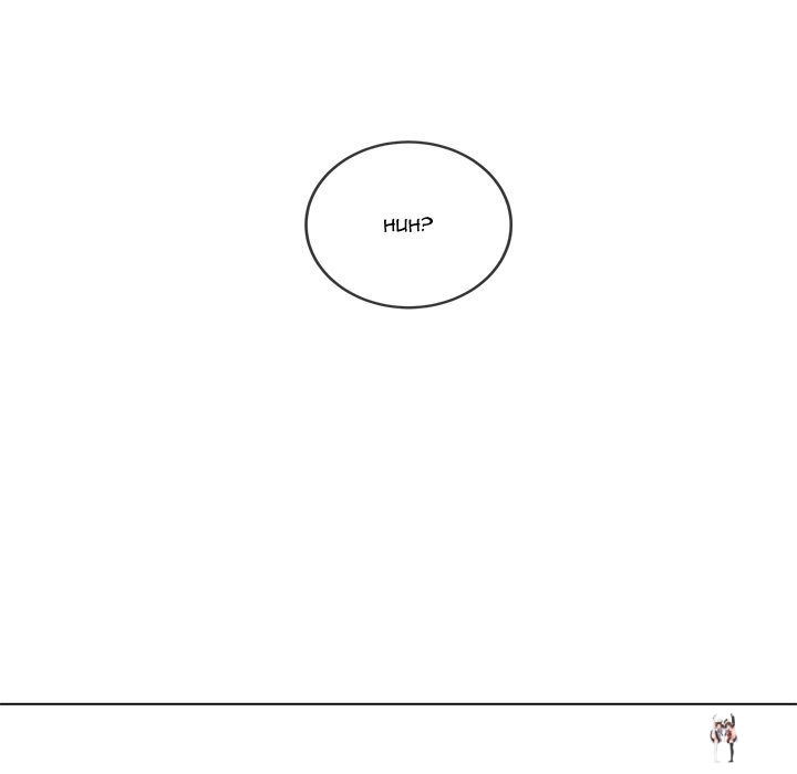 My High School Bully My High School Bully Chapter 233 - Page 204