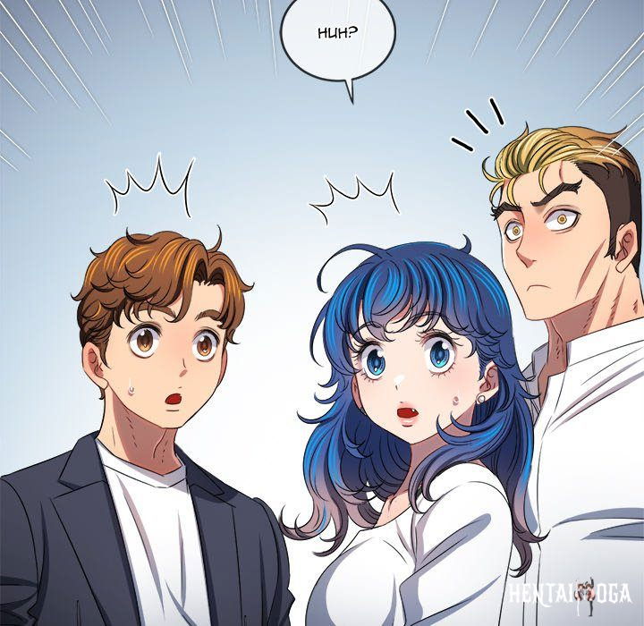 My High School Bully My High School Bully Chapter 236 - Page 118