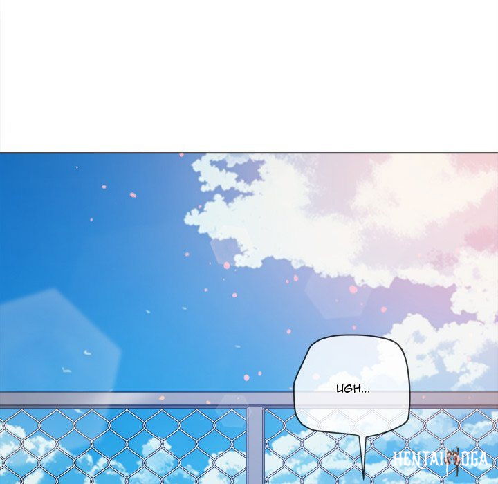 My High School Bully My High School Bully Chapter 239 - Page 110