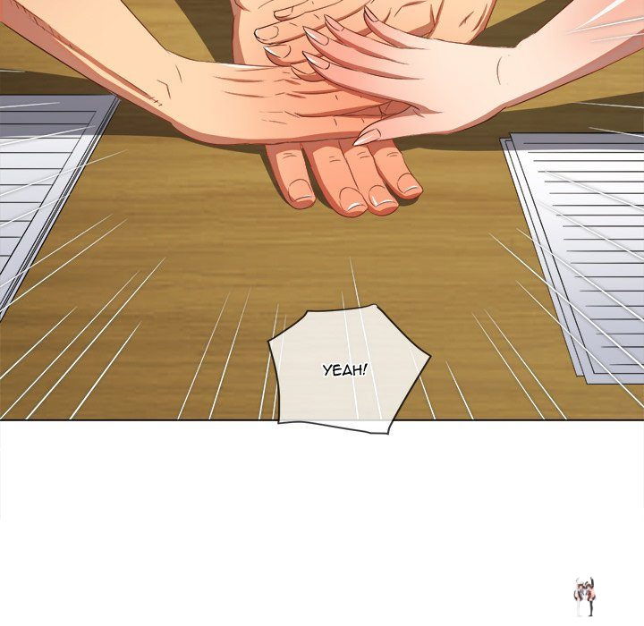 My High School Bully My High School Bully Chapter 240 - Page 33